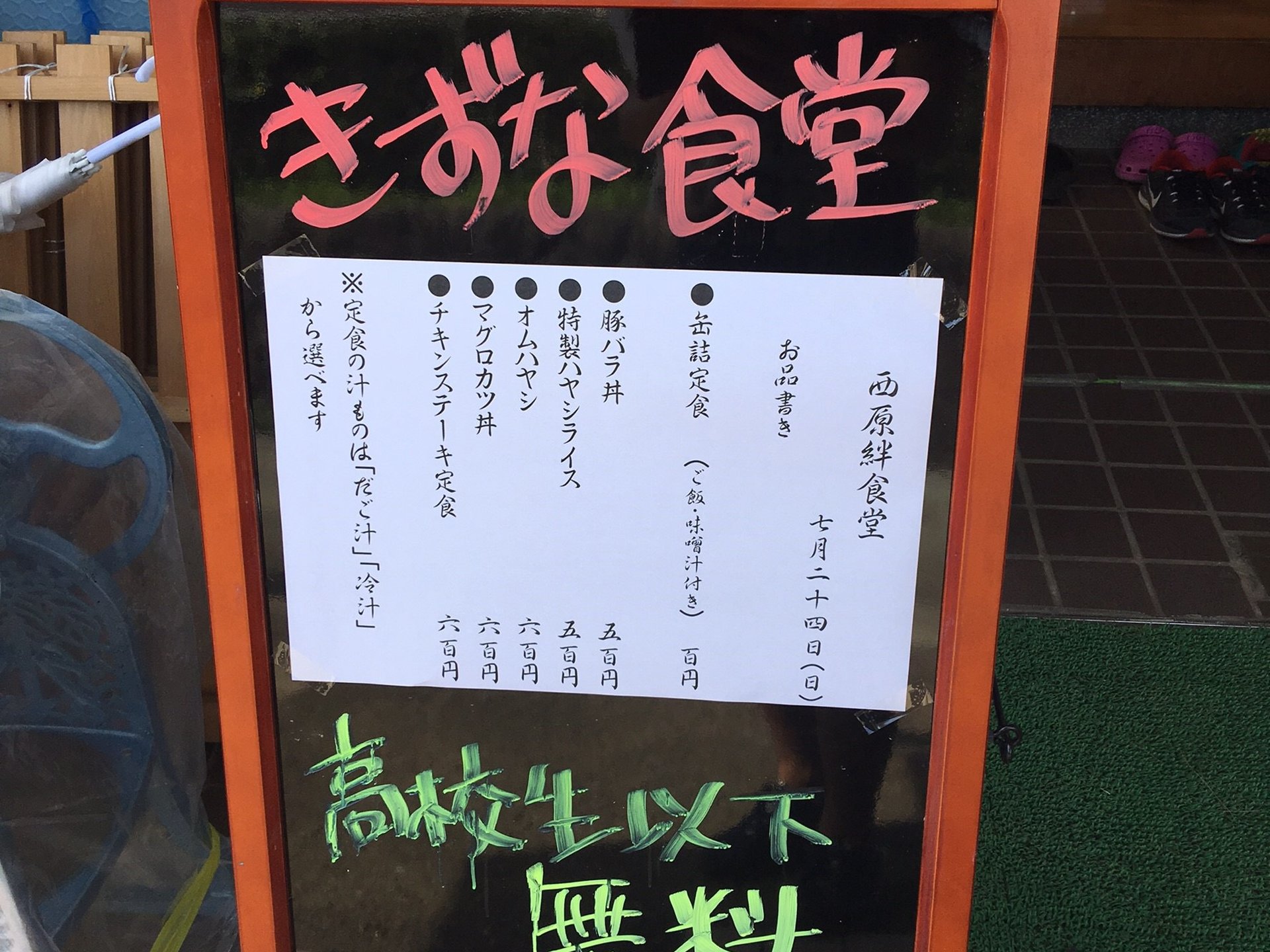 熊本の温かい人にふれあい、心あったまる休日を過ごそう！！