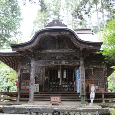 大棚山 真福寺 (札所二番)