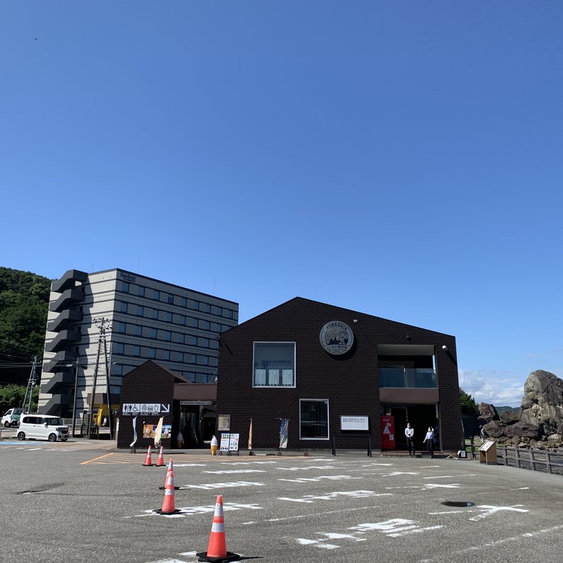 道の駅 くしもと橋杭岩