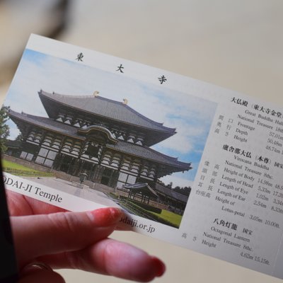 東大寺ミュージアム