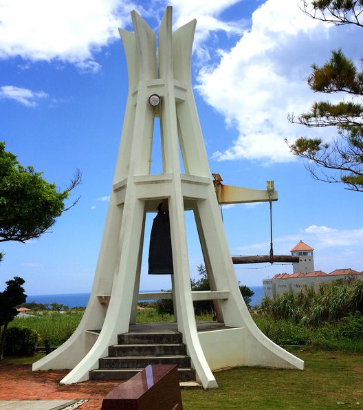 沖縄県営平和祈念公園