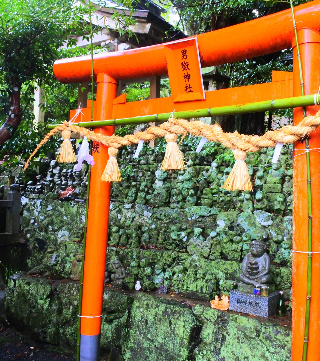 男岳神社