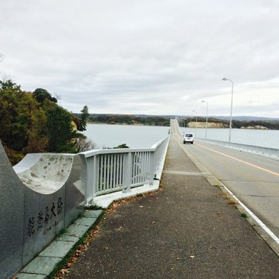 能登島大橋