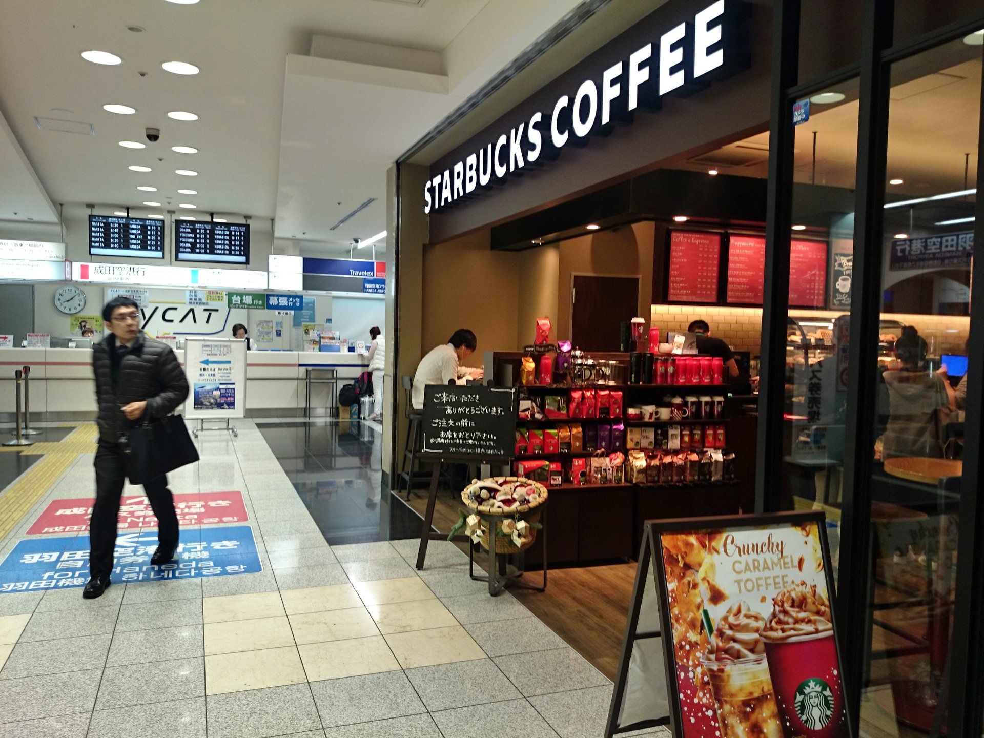 【横浜駅から成田空港リムジンバス】 美味しいカフェでさっと朝食&便利なトイレの場所      