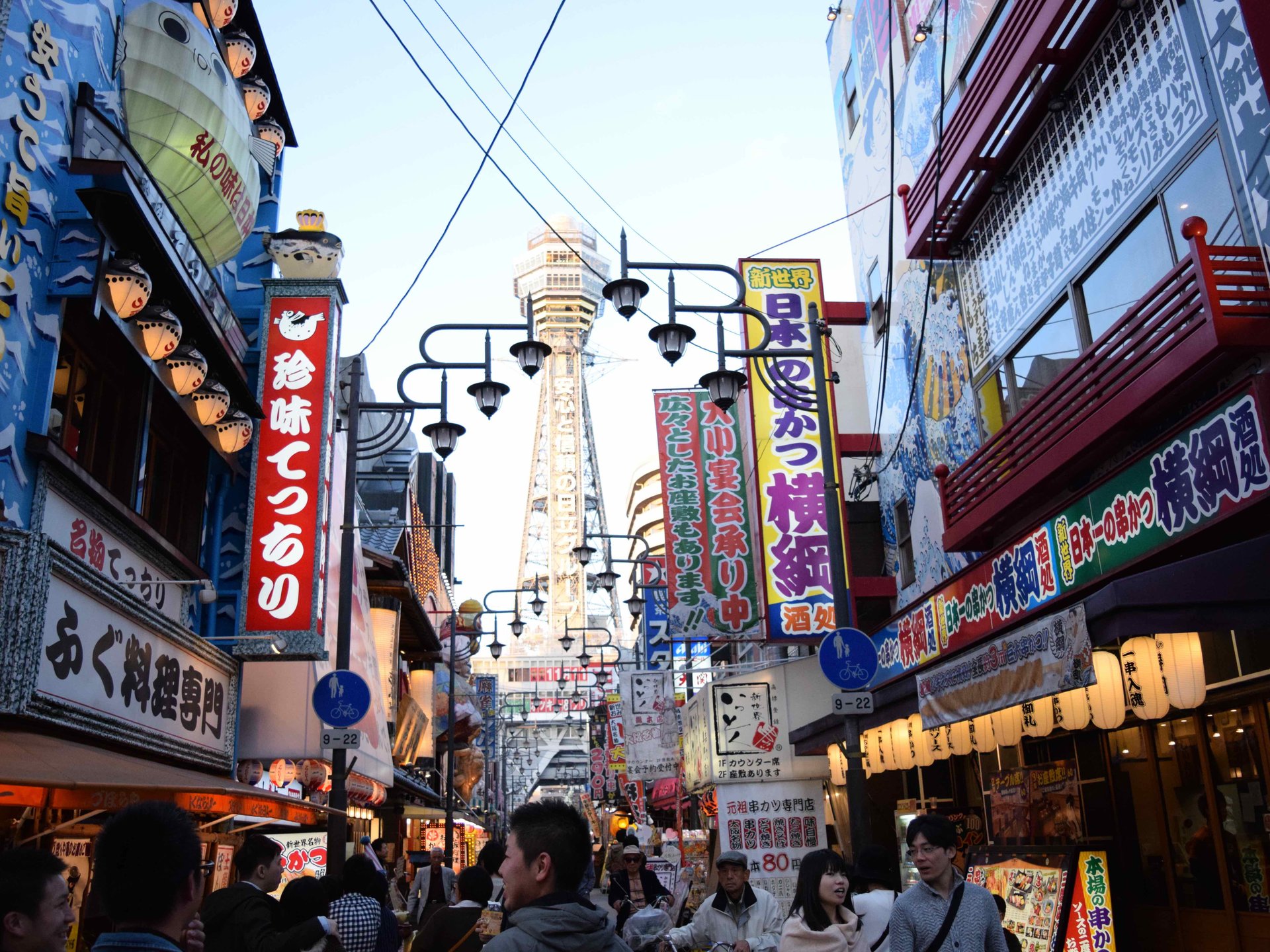 新世界を観光するなら！ガイドブックに載らないディープすぎる大阪の魅力を発見できる観光プラン