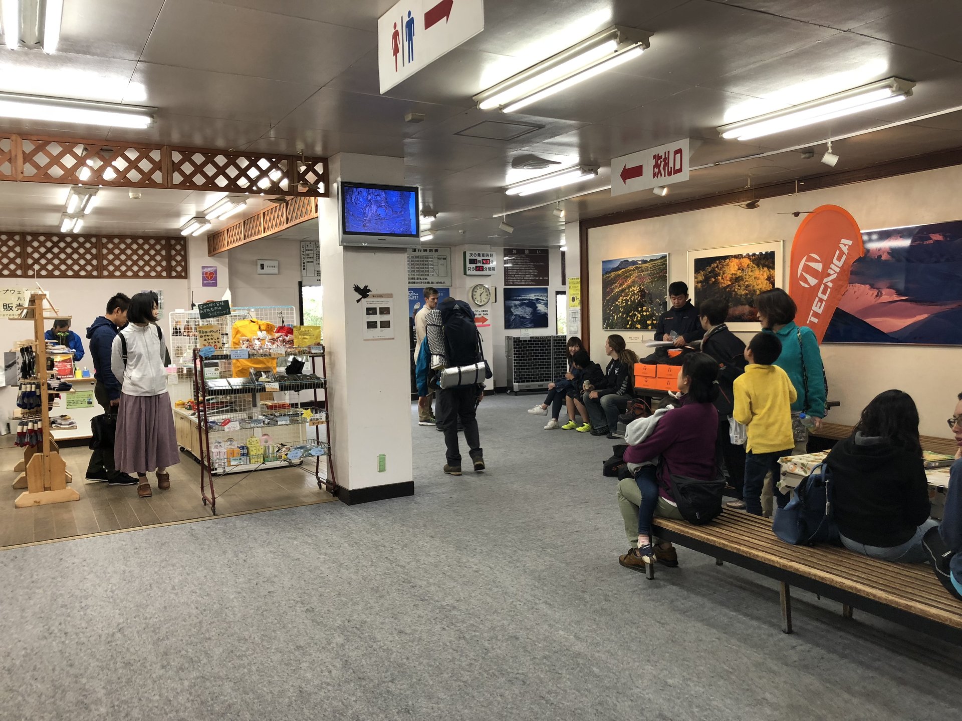 黒岳駅(層雲峡ロープウェイ)