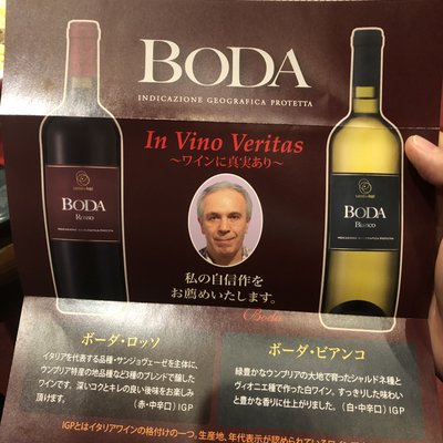 イタリアンハウス カフェ&バー