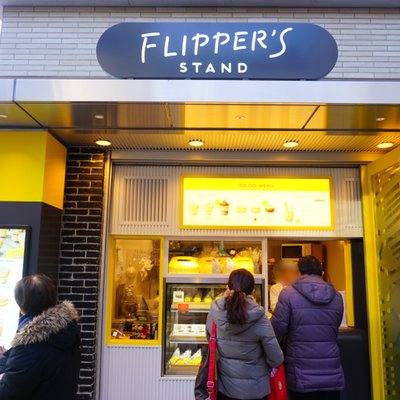 FLIPPER'S STAND エトモ自由が丘店