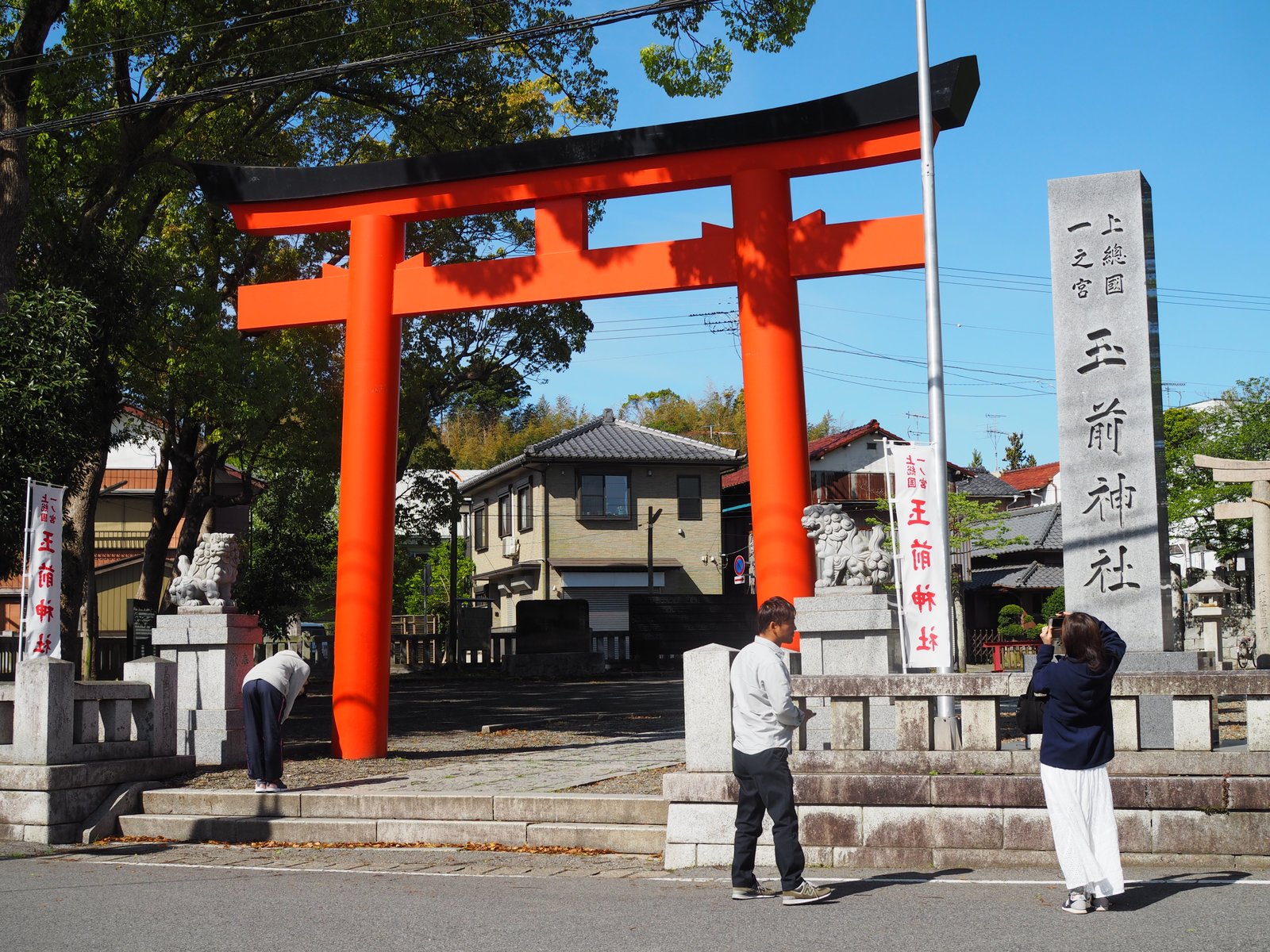 玉前神社