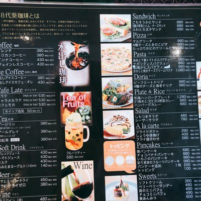 8代葵カフェ 下妻店