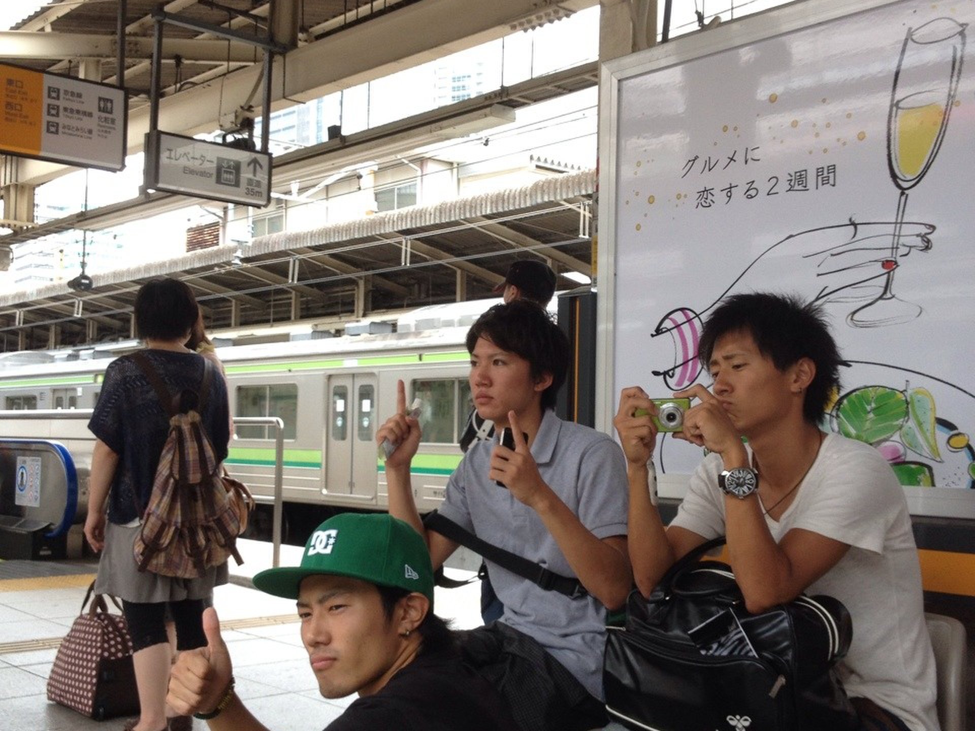 横浜駅