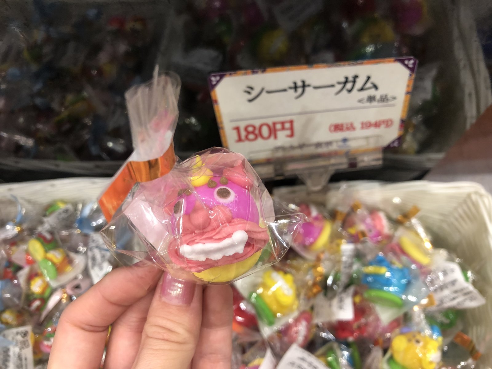 御菓子御殿 国際通り松尾店