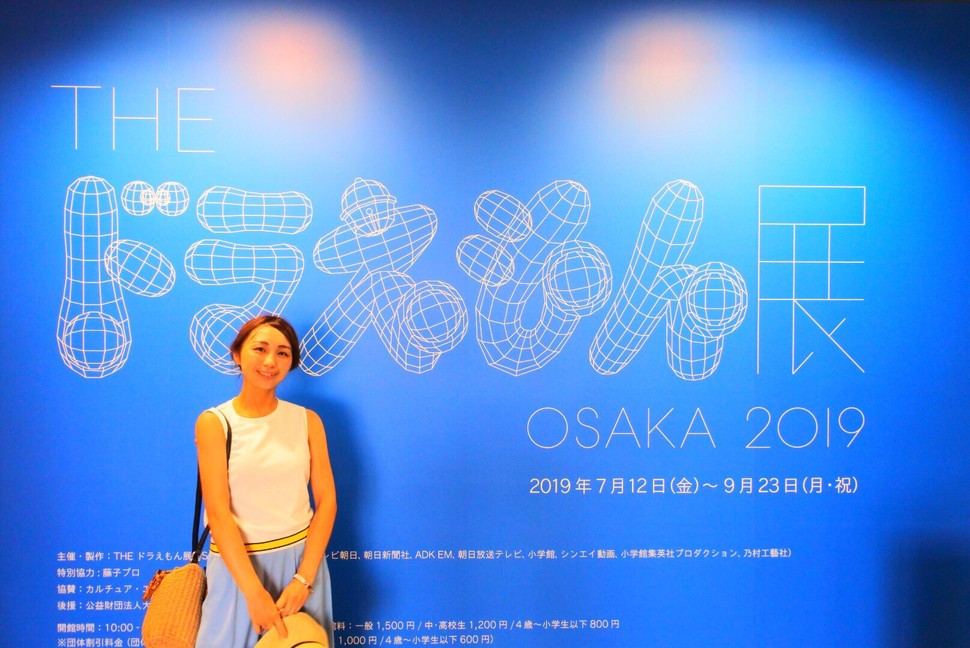 大阪おすすめお出かけスポット 夏休みは海遊館近くで開催中のthe