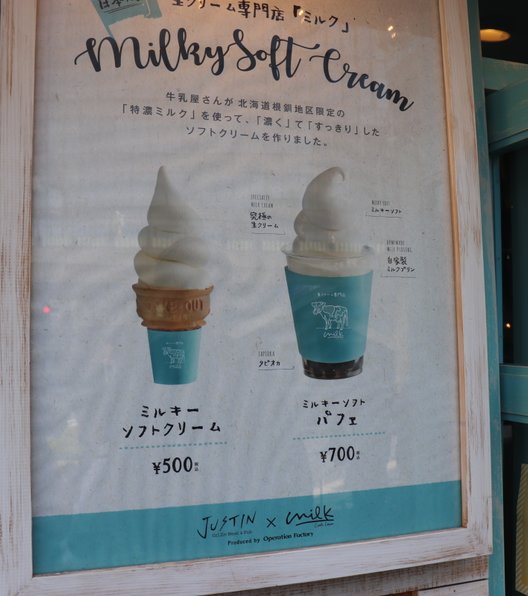 MILK　原宿店