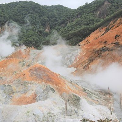 登別温泉