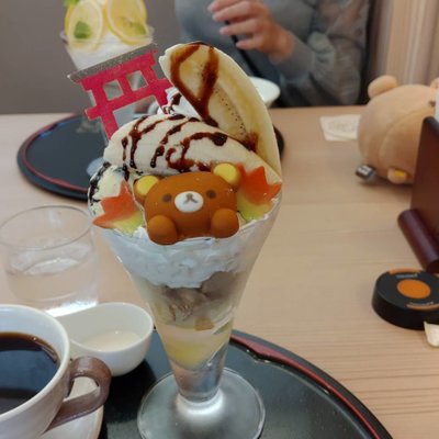 宮島りらっくま茶房