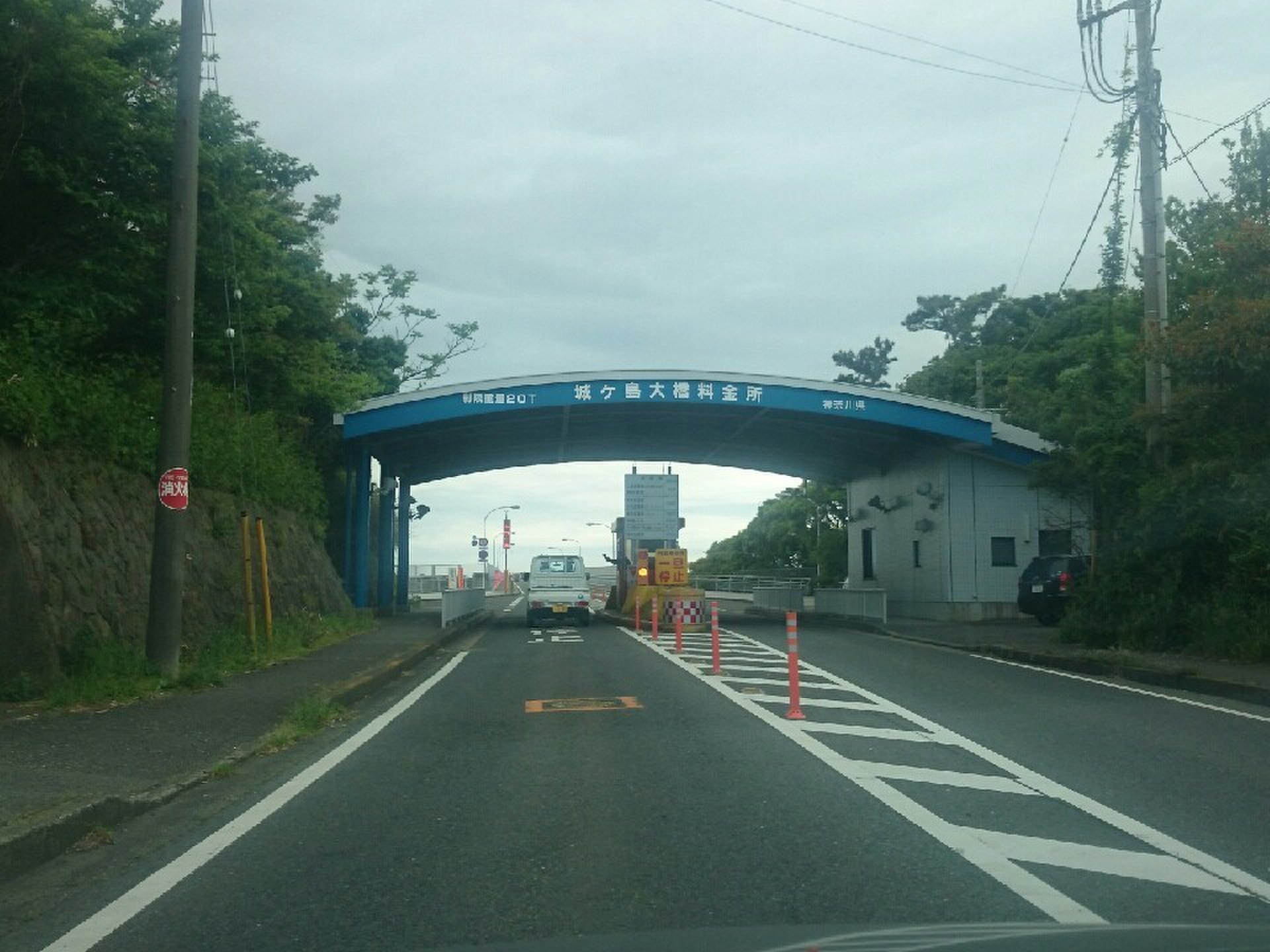 城ケ島大橋