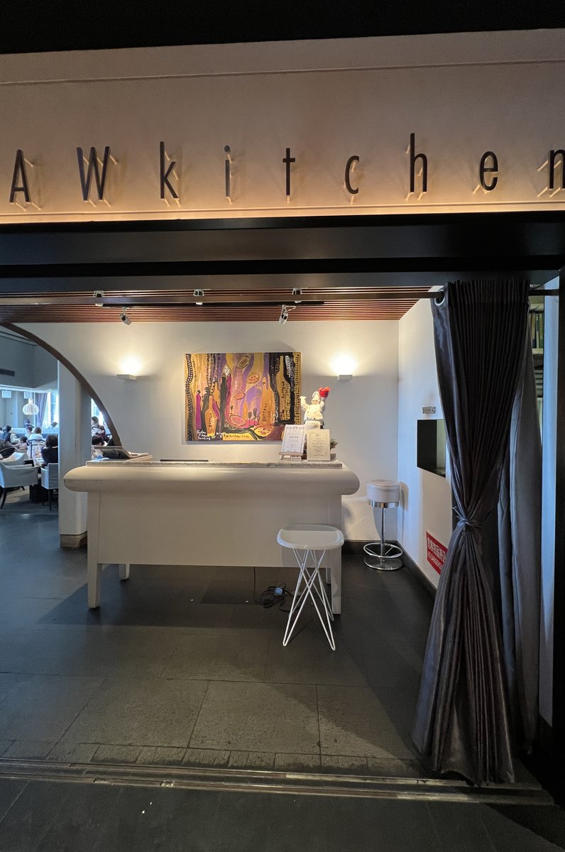 AWkitchen TOKYO 新丸ビル店