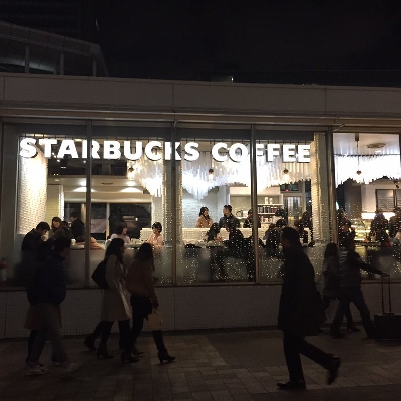 スターバックス・コーヒー 新宿サザンテラス店
