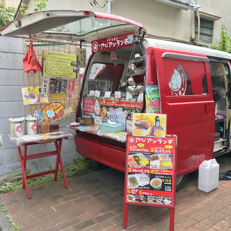 アジアンランチ 乃木坂店