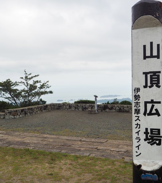 天空のポスト