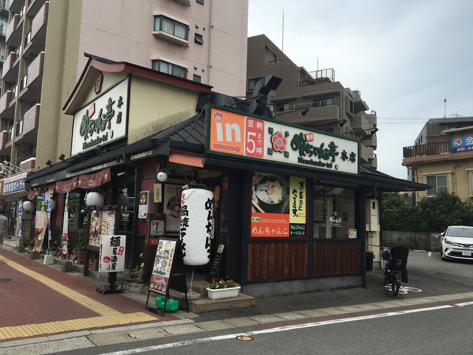 めんちゃんこ亭 百道本店