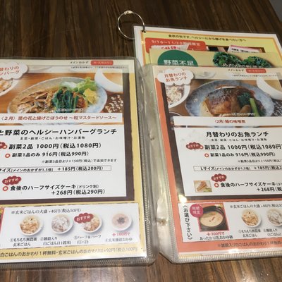 natural kitichen めだか 2号店