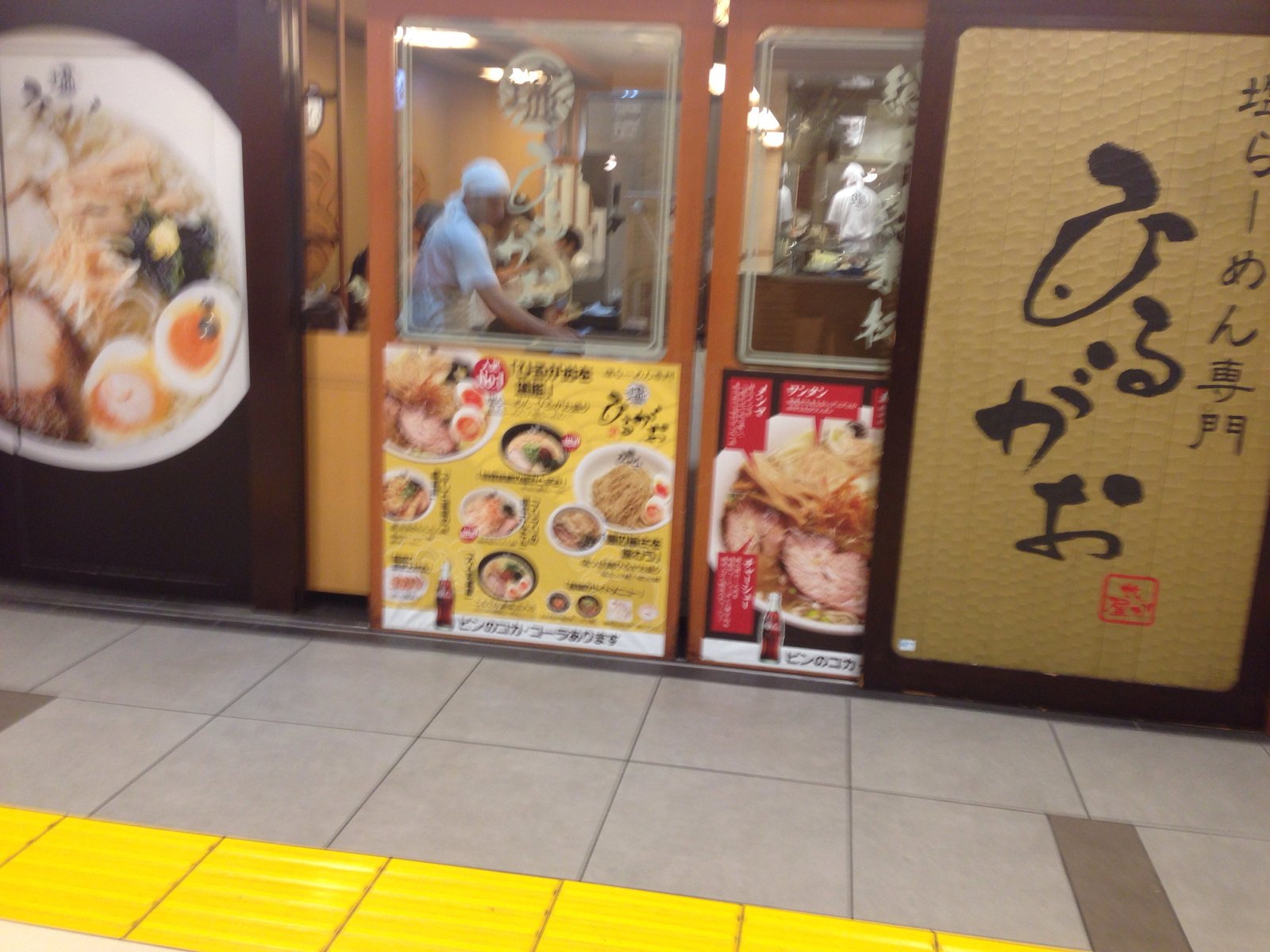 【都内ではここでしか食べられない!】東京駅ラーメン ...
