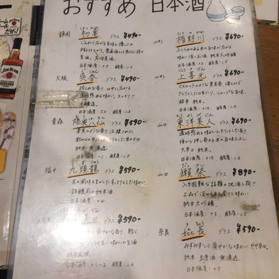 備長串屋 わたる 難波本店