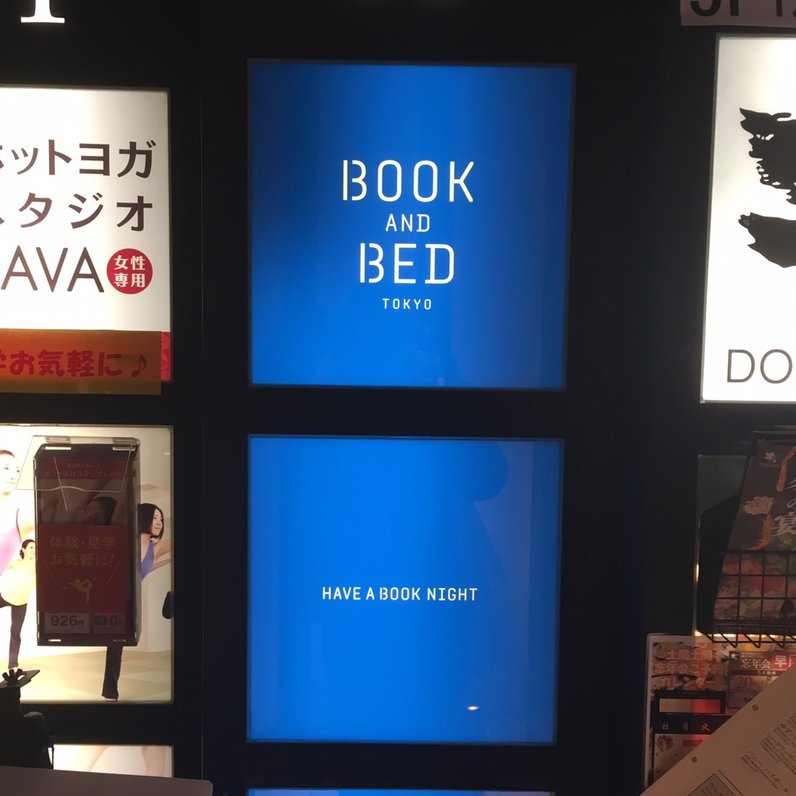 BOOK AND BED TOKYO 浅草店