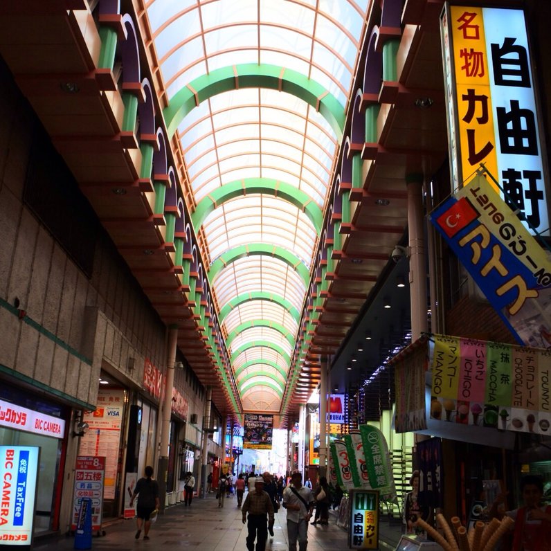 大阪難波 自由軒 難波本店 