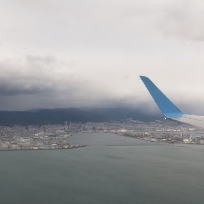 神戸空港