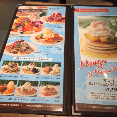 Hawaiian Pancake Factory 新宿ミロード店