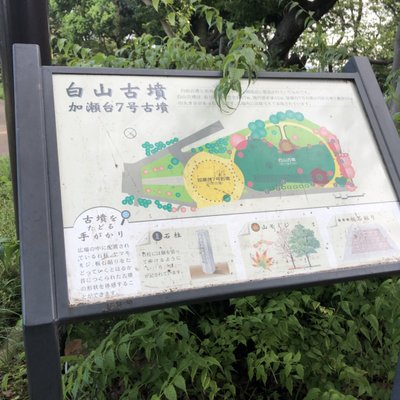 夢見ヶ崎動物公園