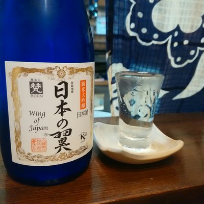 和洋・酒菜 居酒屋 ふるや