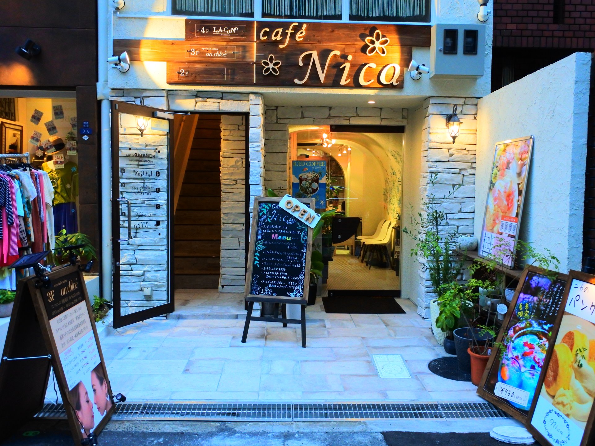 【閉店】Cafe Nica