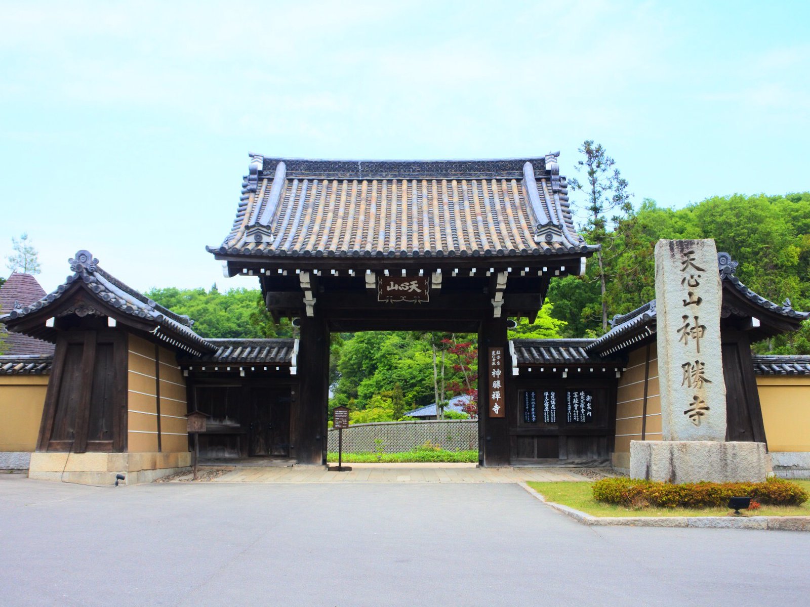 神勝寺 禅と庭のミュージアム