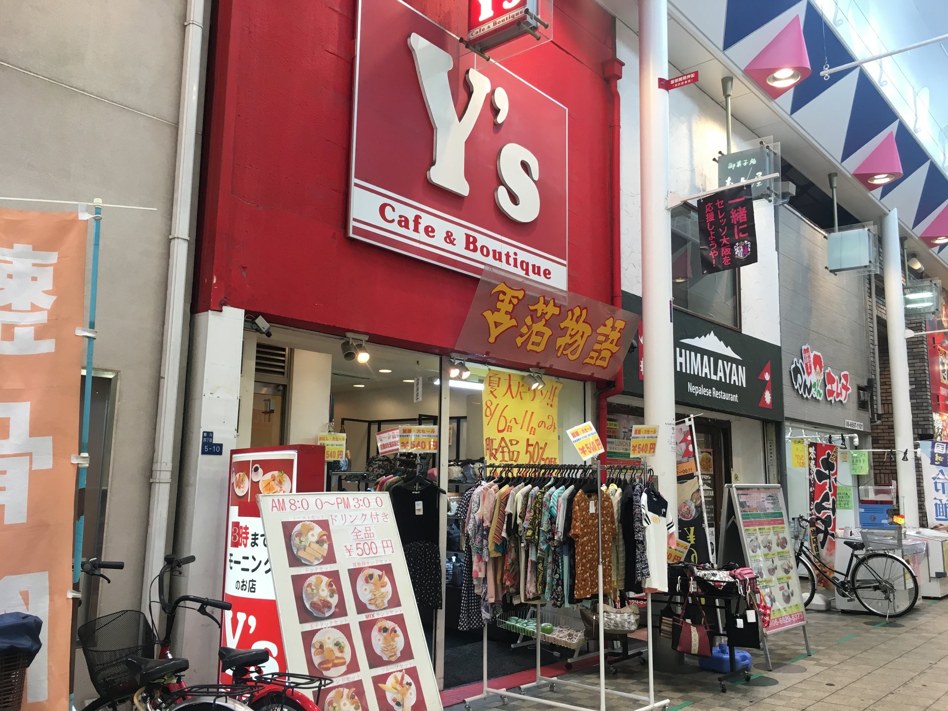 Y’s (ワイズ)
