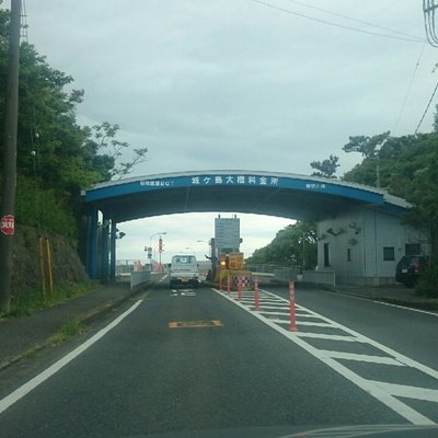 城ケ島大橋