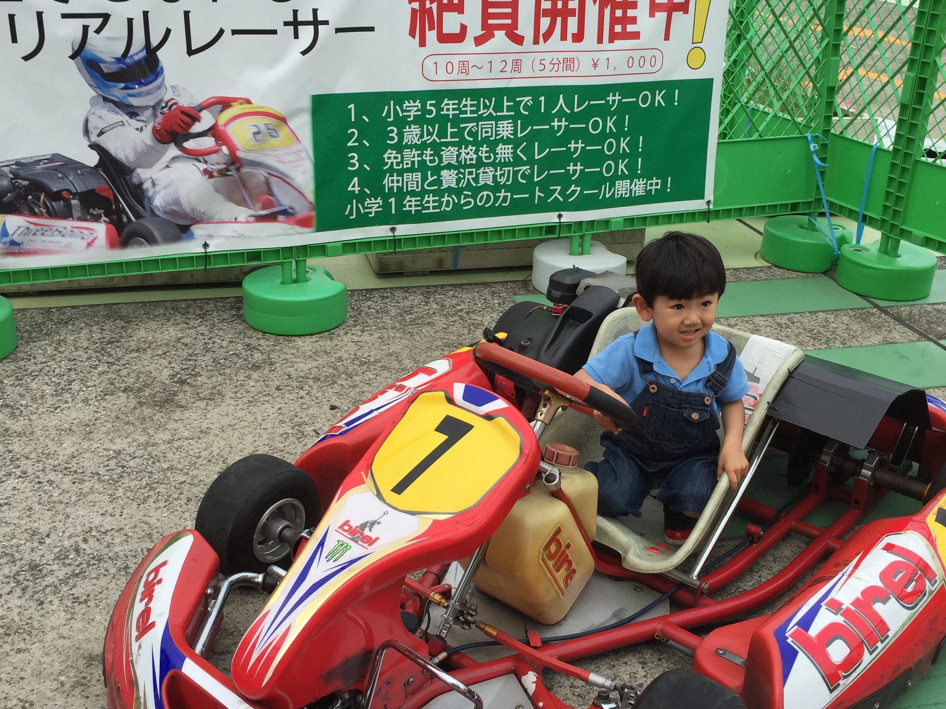 レーシングカート体験サーキットがやってきました！横浜ワールドポーター屋上に期間限定オープンです