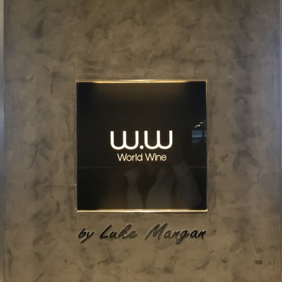 W.W（ワールドワイン World Wine）
