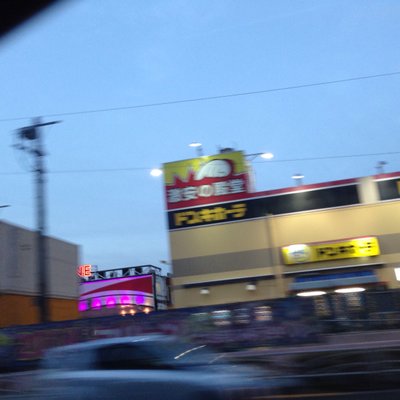 リヴィン (よこすか店)