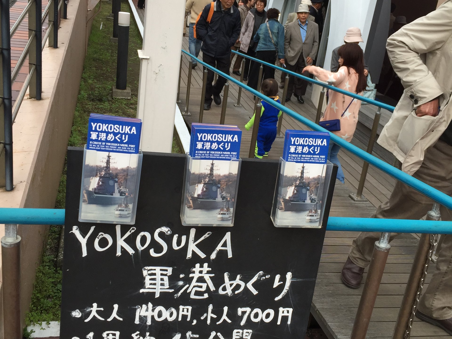 横須賀へ行こう☆初心者でも充分に楽しめる！ドライブでも電車でもアクセス便利★横須賀入門編