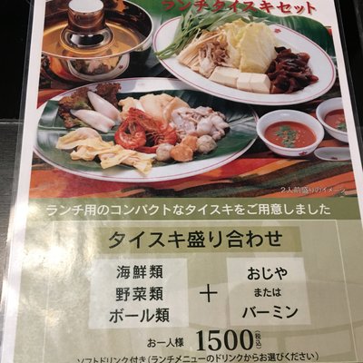 コカレストラン JR博多シティ