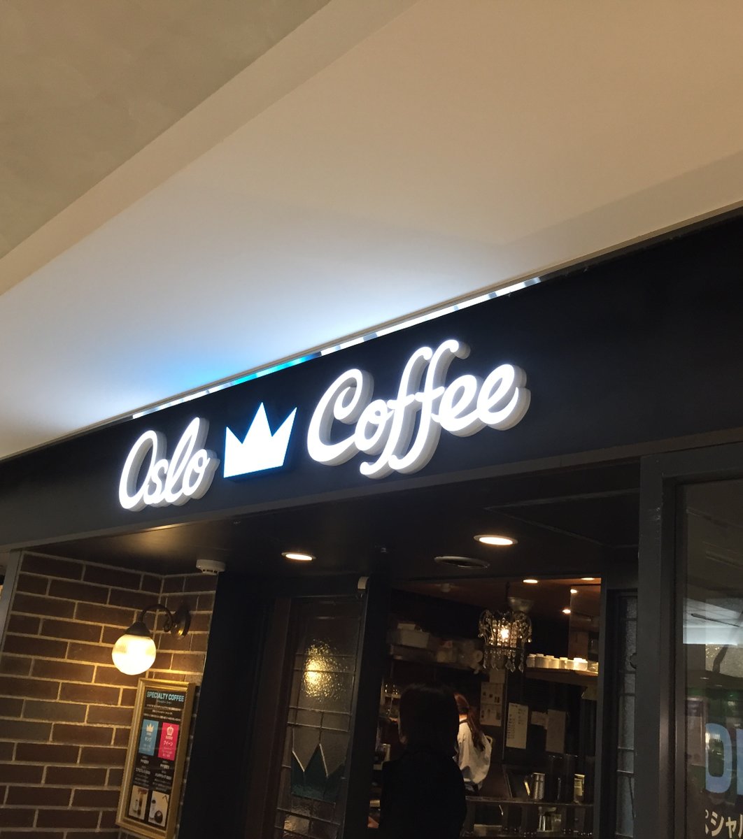 オスロ コーヒー 横浜ザ・ダイヤモンド店