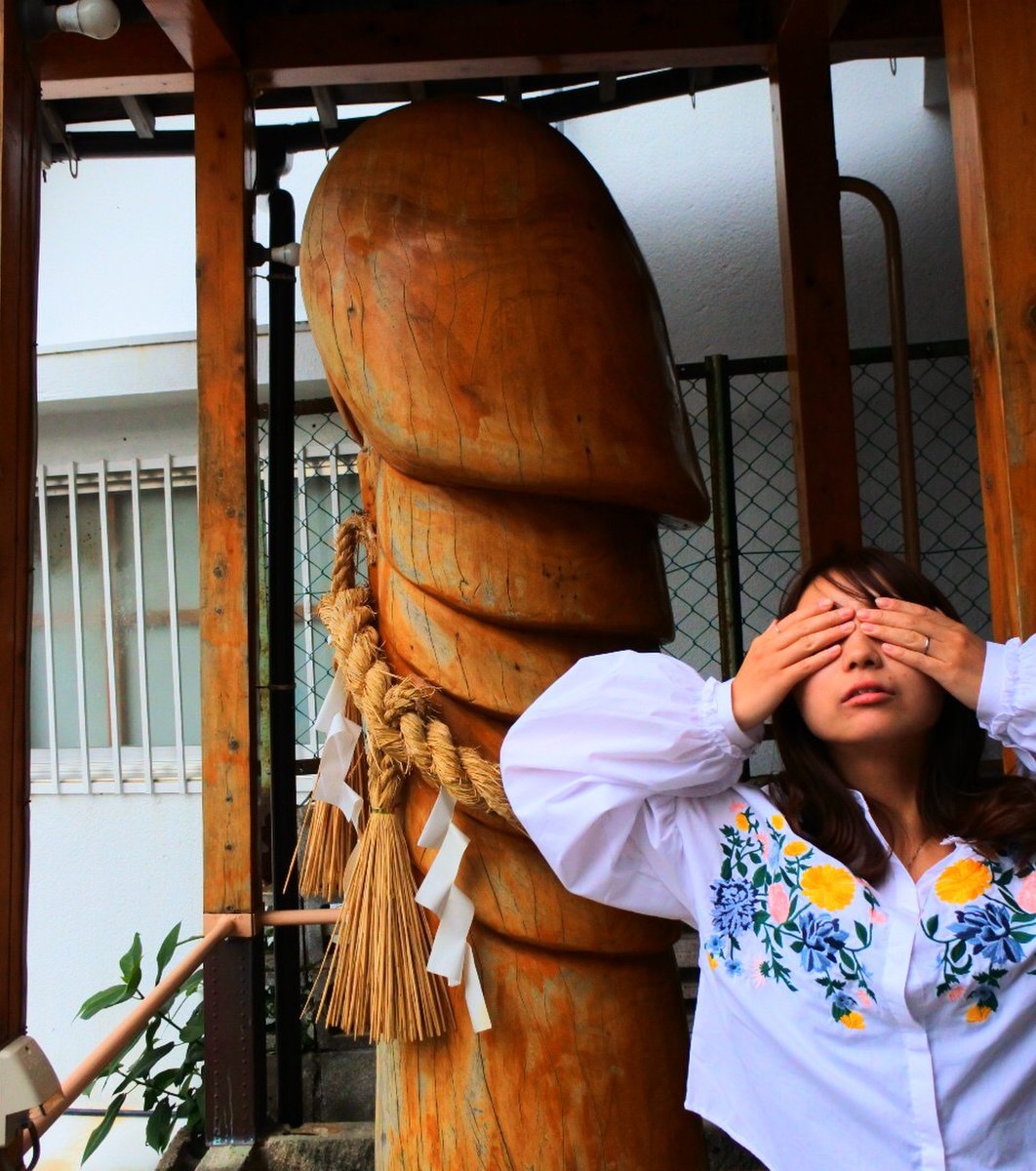 塞神社