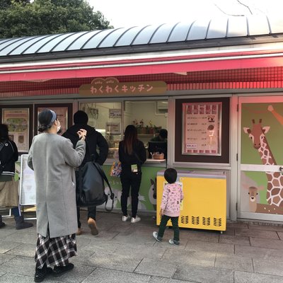 金沢動物園