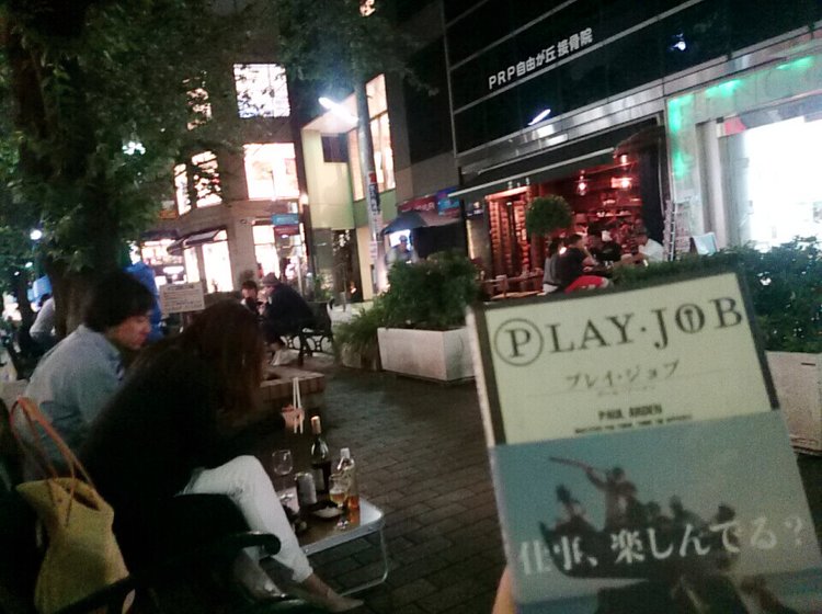 自由が丘夜デート 無料で楽しい とっておきの楽しみ方 カップルや友達 ファミリーで夜ピクニック Playlife プレイライフ