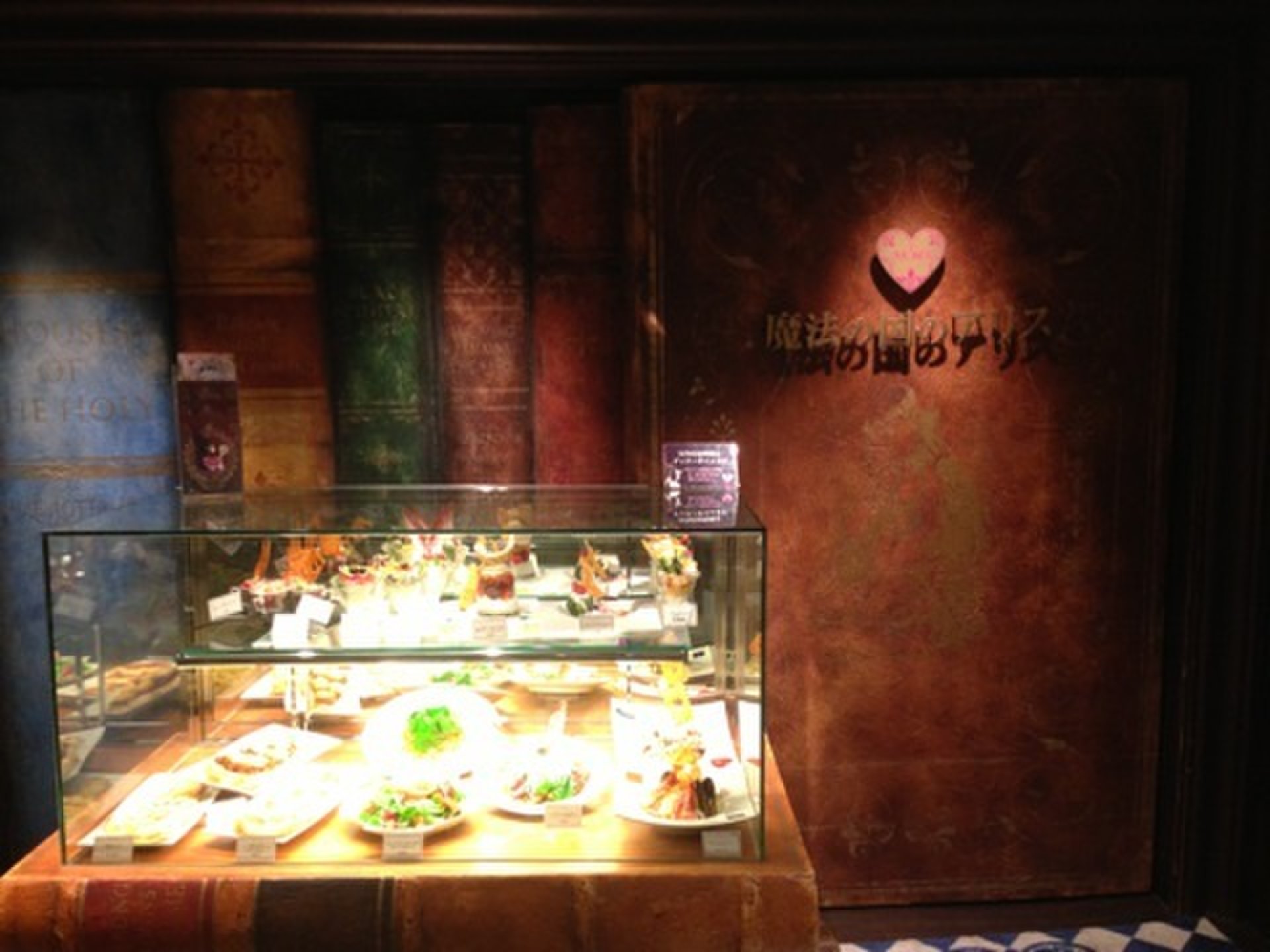新宿のファンタジーレストラン「魔法の国のアリス」でサプライズ女子会