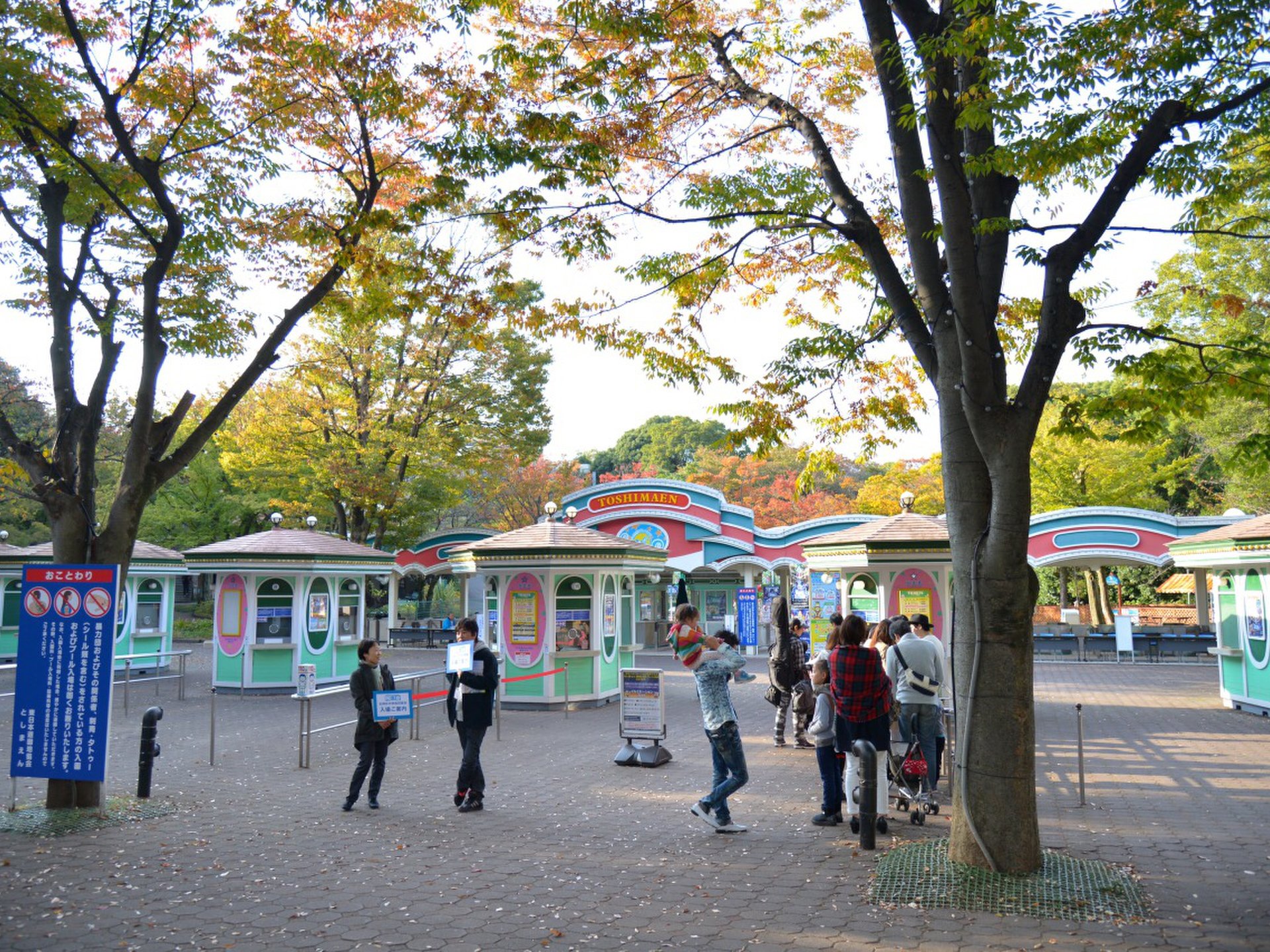 【としまえん×イルミ】遊園地デートのあとはイルミネーション♡素敵なデートになること間違いなし♡